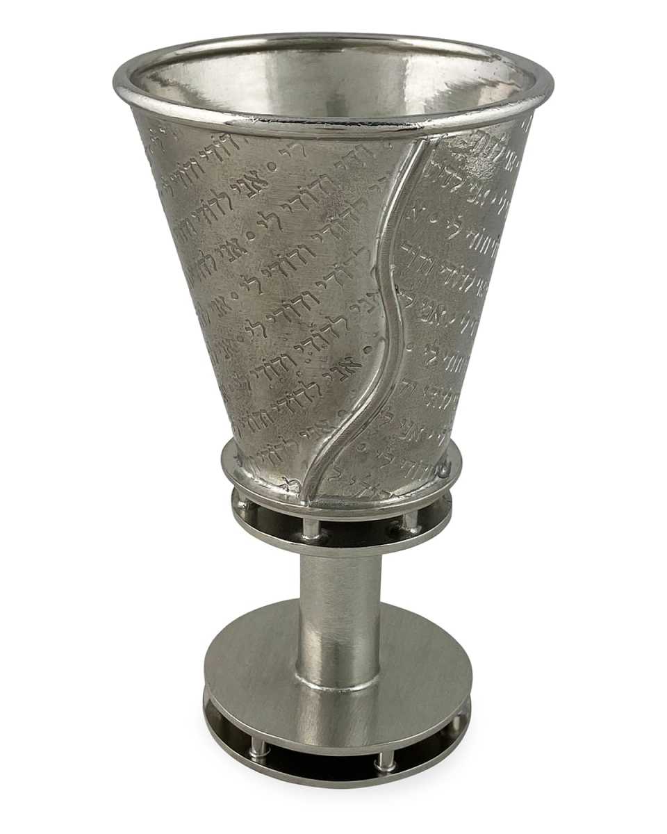 Round Kiddush Cup